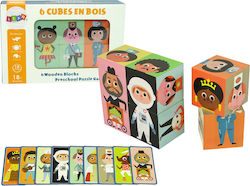 Ξύλινο Παιδικό Puzzle Piece Lean Toys Ξύλινο Παιδικό Puzzle Piece Lean Toys