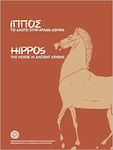 Ιππος Το Αλογο Στην Αρχαια Αθηνα