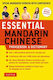 Essential Chinese Phrasebook Dictionary