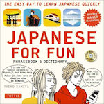 Japanese For Fun Phrasebook Dictionary Multiple-component Retail Product