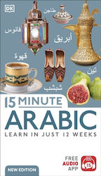 15 Minute Arabic Ltd