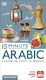 15 Minute Arabic Ltd