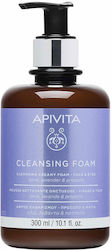 Apivita Olive, Lavender & Propolis Schaumstoff Gesichts- und Augenreiniger 300ml