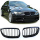 Διακοσμητική Μάσκα Αυτοκινήτου BMW Σειρά 3 (E92)