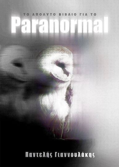 Paranormal Paranormal