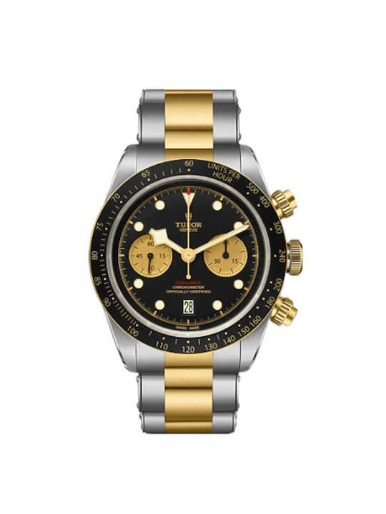 Tudor watches skroutz sales