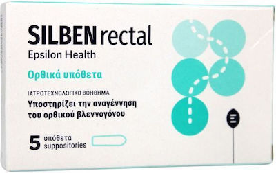 Epsilon Health Silben Rectal Suppositories 5pcs