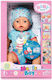 ZAPF Creation Baby Born Μωρό Κούκλα Magic 43 εκ.