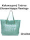 Fabric Beach Bag Green