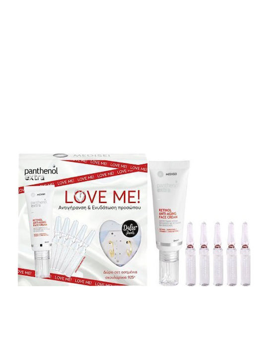 Panthenol Extra Комплект за грижа за кожата за Хидратация 5бр