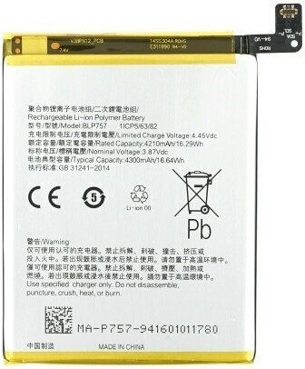 Συμβατή Μπαταρία Αντικατάστασης 4300mAh για Realme 6, 6i, 6 Pro