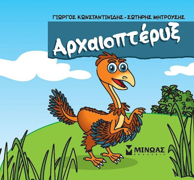 Αρχαιοπτέρυξ, Small dinosaurs