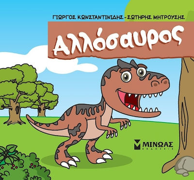 Αλλόσαυρος, Small dinosaurs