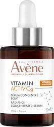Eau Thermale Avène Face Serum 30ml