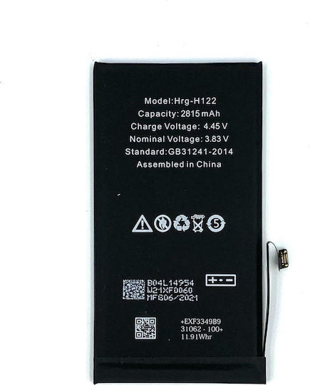 Συμβατή Μπαταρία Αντικατάστασης 2815mAh για iPhone 12 / 12 Pro