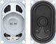 EKS Diaphragm Speaker EKS4070 Impedance 8Ω 71x21.5mm