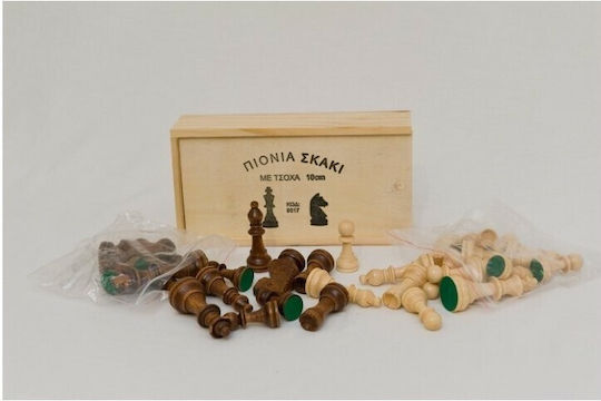 Argy Toys Ξύλινα Πιόνια για Σκάκι 7.2cm