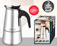 Hoomei Ηλεκτρικό Μπρίκι Espresso Inox Ασημί