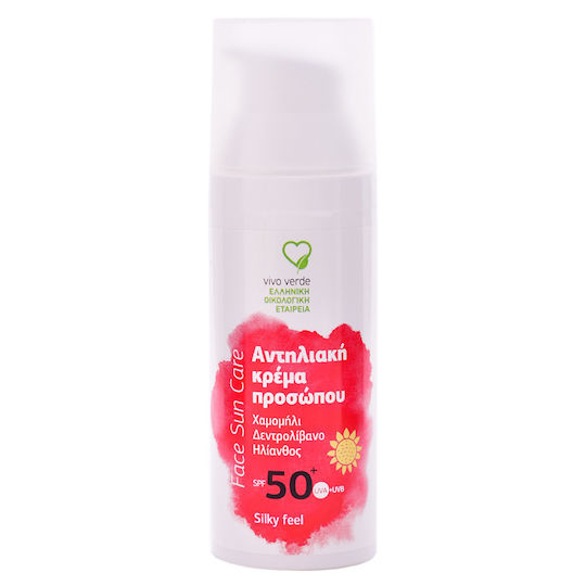 Vivo Verde Αδιάβροχη Αντηλιακή Κρέμα Προσώπου SPF50 50ml