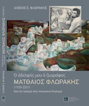 Από τον Κυβισμό στον Φανταστικό Ρεαλισμό , From Cubism to Fantastic Realism