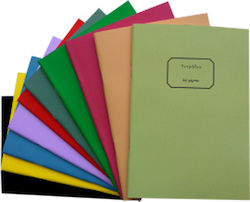 Epi CHartou Pin Notebook