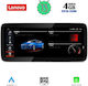 Lenovo Автомобилна Аудио Система (Блутут/USB/WiFi/GPS/Apple-Carplay/Android-Auto) с Тъчскрийн 12.3"
