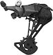 Shimano Cues Отзад Скоростна Кутия За Велосипед 10 / 11 Скорости