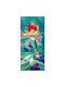 Newplan Kids Wallpaper L90xH202cm