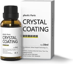 Rchang Υγρό Κεραμικής Επίστρωσης 30ml