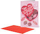 You Are My Sweet Heart Greeting Card 17x11.5cm ...