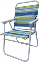 Chair Beach Aluminium Blue/Yellow Waterproof