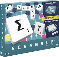 Scrabble 2 σε 1 8+ Ετών Mattel Scrabble 2 σε 1 8+ Ετών Mattel