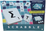 Mattel Настолна Игра Scrabble 2 σε 1 за 2-4 Играчи 8+ Години