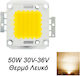Cob LED Chip 50W Θερμό Λευκό 1τμχ 105765