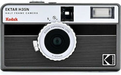 Kodak Ektar H35Ν με Film Kodak Ektar H35Ν με Film