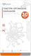 Tpster 32684 Clipsuri de Organizare a Cablurilor 30buc