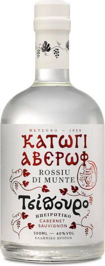 Katogi Averof Rossiu Di Munte Țuică 40% 500ml