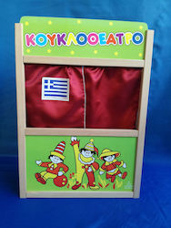 Playcity Puppentheater