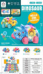 Miniature Toy Δεινόσαυρος Transparent for 3+ Years (Various Designs/Assortments of Designs) 1pc