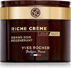 Yves Rocher Riche Cream Αναπλαστική Κρέμα 75ml Yves Rocher Riche Cream Αναπλαστική Κρέμα 75ml