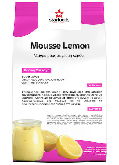 Ελληνικά Μείγματα Ικε Μείγμα για Ζελέ Mix 500gr