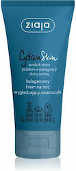 Ziaja Gdan Skin Αντιγηραντική Κρέμα Νυκτός 50ml Ziaja Gdan Skin Αντιγηραντική Κρέμα Νυκτός 50ml