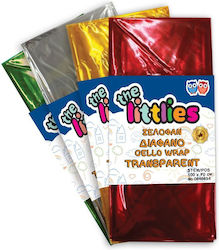 The Littlies Geschenkverpackung Gelbes 2Stücke