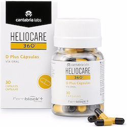 Cantabria labs Heliocare Βιταμίνη 30 κάψουλες Cantabria labs Heliocare Βιταμίνη 30 κάψουλες