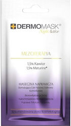 L'biotica Μάσκα Προσώπου 12ml