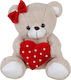 Much toys & gifts Λούτρινο Αρκουδάκι Αγίου Βαλεντίνου 30 εκ.