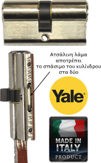 Yale Цилиндър за ключалка 60мм (30-30) Сребрист