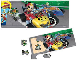 Παιδικό Puzzle Brimarex