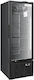 Karamco Ψυγείο Αναψυκτικών 468lt Μονόπορτο Υ194.6xΠ70xΒ67cm
