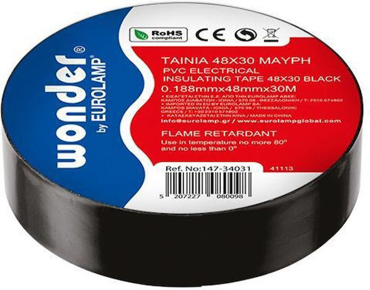 Eurolamp Изолационна лента 48мм x 20м Черен